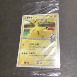Pokemon Card Pikachu Lv.14 099/DP-P Promo Unopened Japanese - Image 1