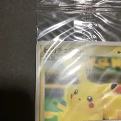 Pokemon Card Pikachu Lv.14 099/DP-P Promo Unopened Japanese - Image 2