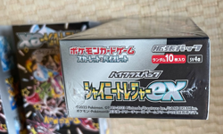 Pokemon X 3 Shiny Treasure EX Japanese Booster Boxes Factory Sealed 3 Boxes - Image 2