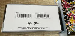 Pokemon X 3 Shiny Treasure EX Japanese Booster Boxes Factory Sealed 3 Boxes - Image 3