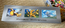Pokemon X 3 Shiny Treasure EX Japanese Booster Boxes Factory Sealed 3 Boxes - Image 4