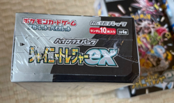 Pokemon X 3 Shiny Treasure EX Japanese Booster Boxes Factory Sealed 3 Boxes - Image 5