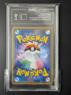 Tag 9 Hakama Pikachu #208 SM Promo Pokemon Center Tokyo DX Japanese - Image 2