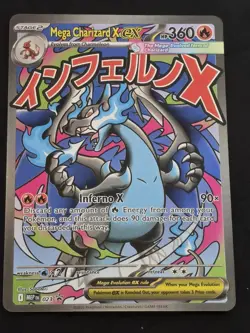 2025 POKEMON TCG MEGA CHARIZARD X EX MEP023 MEGA EVOLUTION PROMO HOLO MP - Image 1