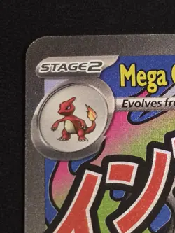 2025 POKEMON TCG MEGA CHARIZARD X EX MEP023 MEGA EVOLUTION PROMO HOLO MP - Image 3