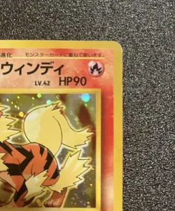 Pokemon Card Blaine's Arcanine Lv.42 No.059 Old Back Japanese - Image 3