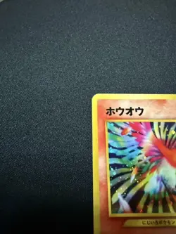 Pokemon Card Ho-Oh Lv.45 No.250 Holo Rare Old Back Japanese - Image 2