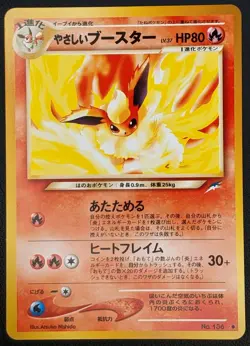 Light Flareon LV.37 No.136 Pokemon TCG Nintendo Trading Card Game Japanese - Image 1