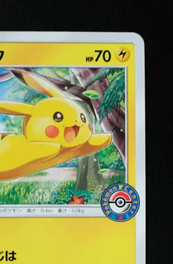 Pikachu 114/SM-P Promo Pokemon TCG Nintendo Trading Card Game Japanese - Image 3
