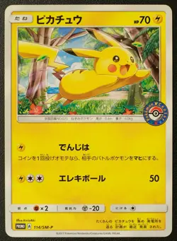 Pikachu 114/SM-P Promo Pokemon Card NINTENDO Trading Card Game TCG Japanese - Image 1