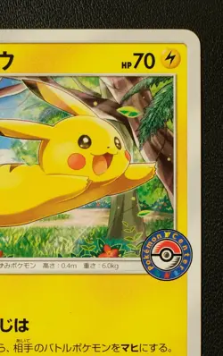 Pikachu 114/SM-P Promo Pokemon Card NINTENDO Trading Card Game TCG Japanese - Image 3