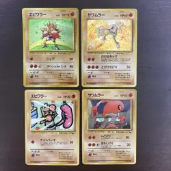 Pokemon Card Hitmonchan Hitmonlee 4Cards set No.106 No.107 Old Back Japanese - Image 1