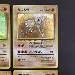 Pokemon Card Hitmonchan Hitmonlee 4Cards set No.106 No.107 Old Back Japanese - Image 3