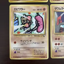 Pokemon Card Hitmonchan Hitmonlee 4Cards set No.106 No.107 Old Back Japanese - Image 4