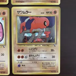 Pokemon Card Hitmonchan Hitmonlee 4Cards set No.106 No.107 Old Back Japanese - Image 5