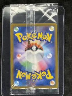 Eevee 196/SV-P Sealed Promo Card Battle Pokemon Japanese Near Mint - Image 2
