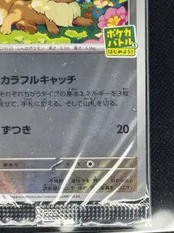 Eevee 196/SV-P Sealed Promo Card Battle Pokemon Japanese Near Mint - Image 5