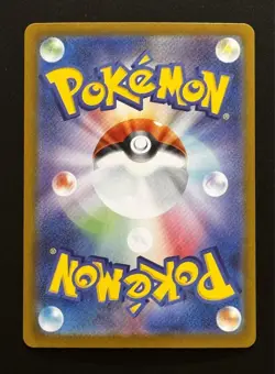 Pokemon Card Iono's Bellibolt ex SV9 125/100 SAR Super Art Rare 2025 Japanese - Image 2