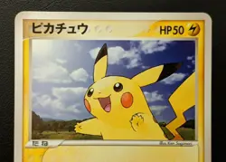 Pikachu 057/ADV-P Meiji Black Star Promo Pokemon Trading Card Game TCG Japan - Image 2
