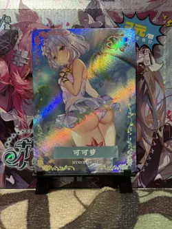 GODDESS STORY FLOWER GIRL 2 SR-21 KOKORO PRINCESS RE:DIVE ANIME WAIFU CARD - Image 1
