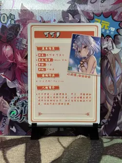 GODDESS STORY FLOWER GIRL 2 SR-21 KOKORO PRINCESS RE:DIVE ANIME WAIFU CARD - Image 2