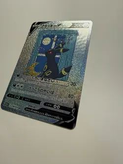 Custom Holo Umbreon Pokemon Card Japanese Pokemon Card READ DESCRIPTION BELOW - Image 4