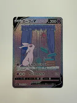 Custom Holo Espeon Pokemon Card Japanese Pokemon Card READ DESCRIPTION BELOW - Image 1