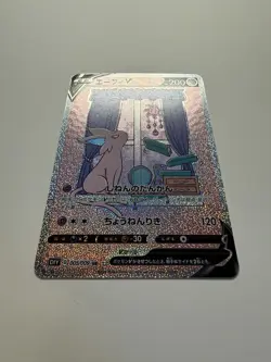 Custom Holo Espeon Pokemon Card Japanese Pokemon Card READ DESCRIPTION BELOW - Image 2
