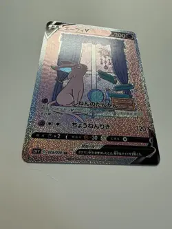 Custom Holo Espeon Pokemon Card Japanese Pokemon Card READ DESCRIPTION BELOW - Image 5