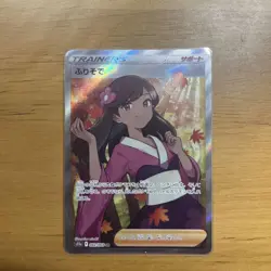 Pokemon Card Furisode Girl S11a 082/068 SR Super Rare 2022 Japanese - Image 1