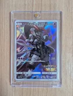 Pokemon Card Armored Mewtwo 365/SM-P Movie Promo Holo Rare 2019 Japanese - Image 1