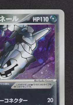 Dark Steelix 072/084 Holo Pokemon TCG Nintendo Trading Card Game Japanese - Image 3