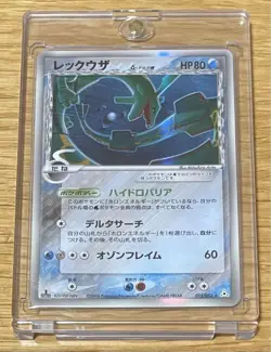 Pokemon Card Rayquaza 015/052 Delta Species 1st Edition Holo Rare 2006 Japanese - Image 1