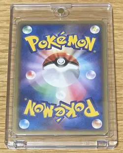 Pokemon Card Rayquaza 015/052 Delta Species 1st Edition Holo Rare 2006 Japanese - Image 2