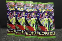 Pokemon Munikis Nihil Zero Japanese Booster Pack (Perfect Order) x 4 - Image 1