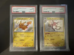 PSA 10 2023 POKEMON Japanese SV4a SHINY TREASURE ex PIKACHU RAICHU S set Sequent - Image 1