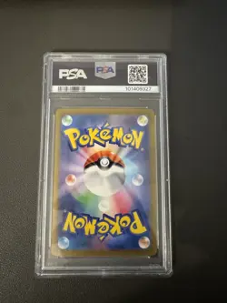 PSA 10 2023 POKEMON Japanese SV4a SHINY TREASURE ex PIKACHU RAICHU S set Sequent - Image 4