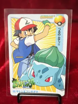 Pokemon Card Anime Collection No.12 Ash & Bulbasaur Japanese - Image 1