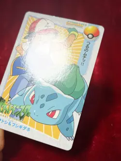 Pokemon Card Anime Collection No.12 Ash & Bulbasaur Japanese - Image 3