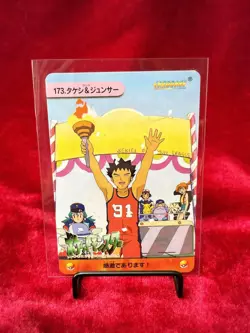Pokemon Card Anime Collection No.173 Brock & Officer Jenny Japanese - Image 1