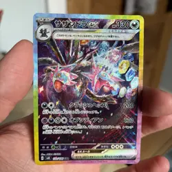 Pokemon 133/106 and 135/106 SV8 Super Electric Breaker - Japanese - Image 3