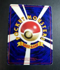 Machoke 067 Green Vending Series 3 Expansion Pokemon Pocket Monster - Image 4