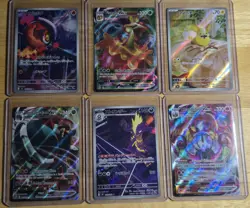 Pokemon Full Art Lot 6 Cards Total Near Mint Condition - Image 1