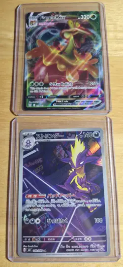 Pokemon Full Art Lot 6 Cards Total Near Mint Condition - Image 3