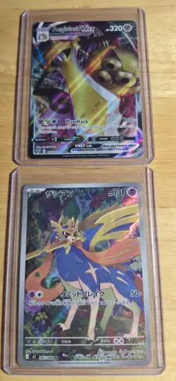 Pokemon Full Art Lot 6 Cards Total Near Mint Condition - Image 3