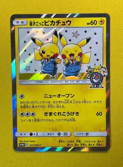 Pokemon Card Manzai-Gokko Pikachu 407/SM-P Holo Rare Promo Japanese - Image 2