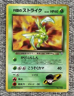 Pokemon Card Rocket's Scyther Lv.23 No.123 Old Back Holo Rare Japanese - Image 1