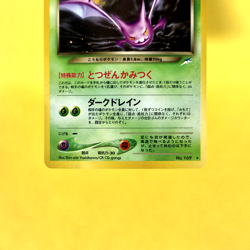 Pokemon Card Japanese【Dark Crobat】No.169 Neo Destiny Set Holo Rare Old Back - Image 3
