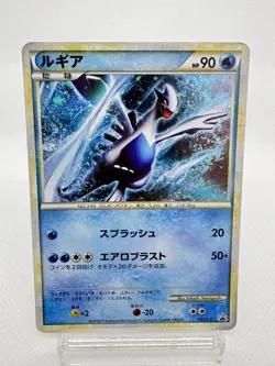 Lugia 047/L-P World Championship Promo 2010 Japanese Pokemon Card LP - Image 1