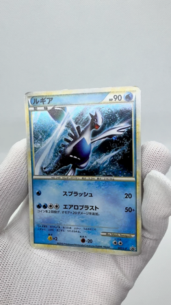 Lugia 047/L-P World Championship Promo 2010 Japanese Pokemon Card LP - Image 2